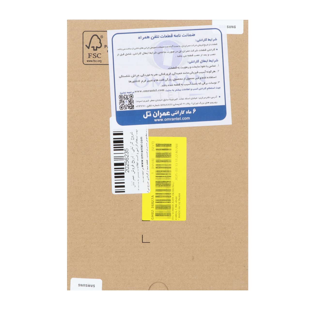 LCD SM-A566/A366 (A56/A36 5G 2025) (Service Pack)