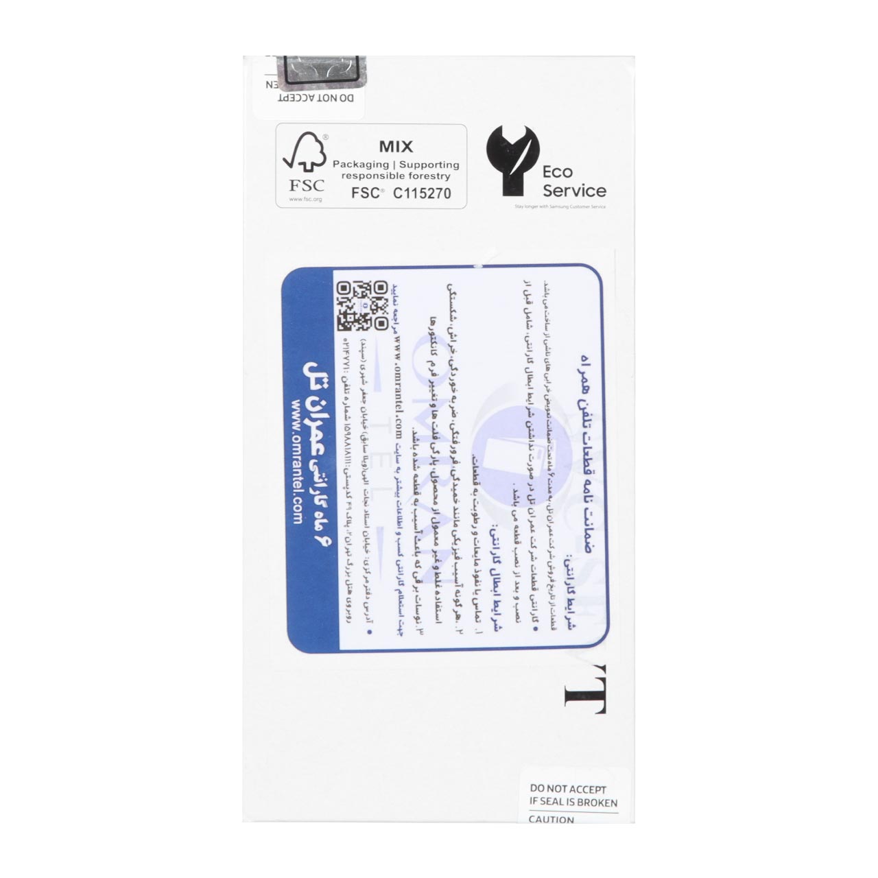 LCD SM-A736 (A73 5G 2022) Black (Service Pack)