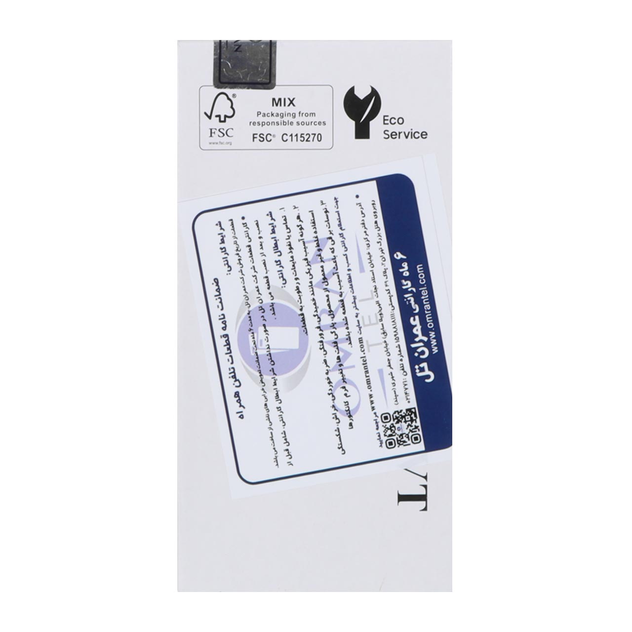 LCD SM-A145P/A145R (A14 4G 2023) BLACK (NF)(Service Pack)