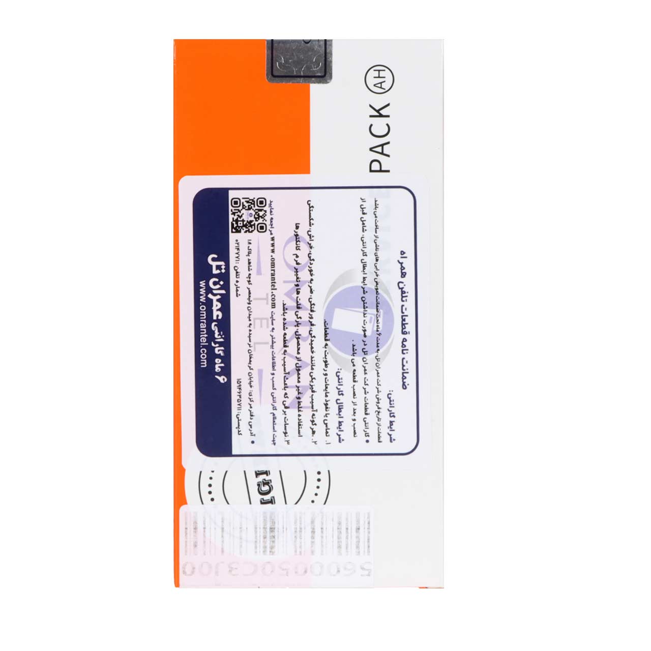 LCD Xiaomi Redmi 9A / 9C / 10A (2020) Black (Service Pack)