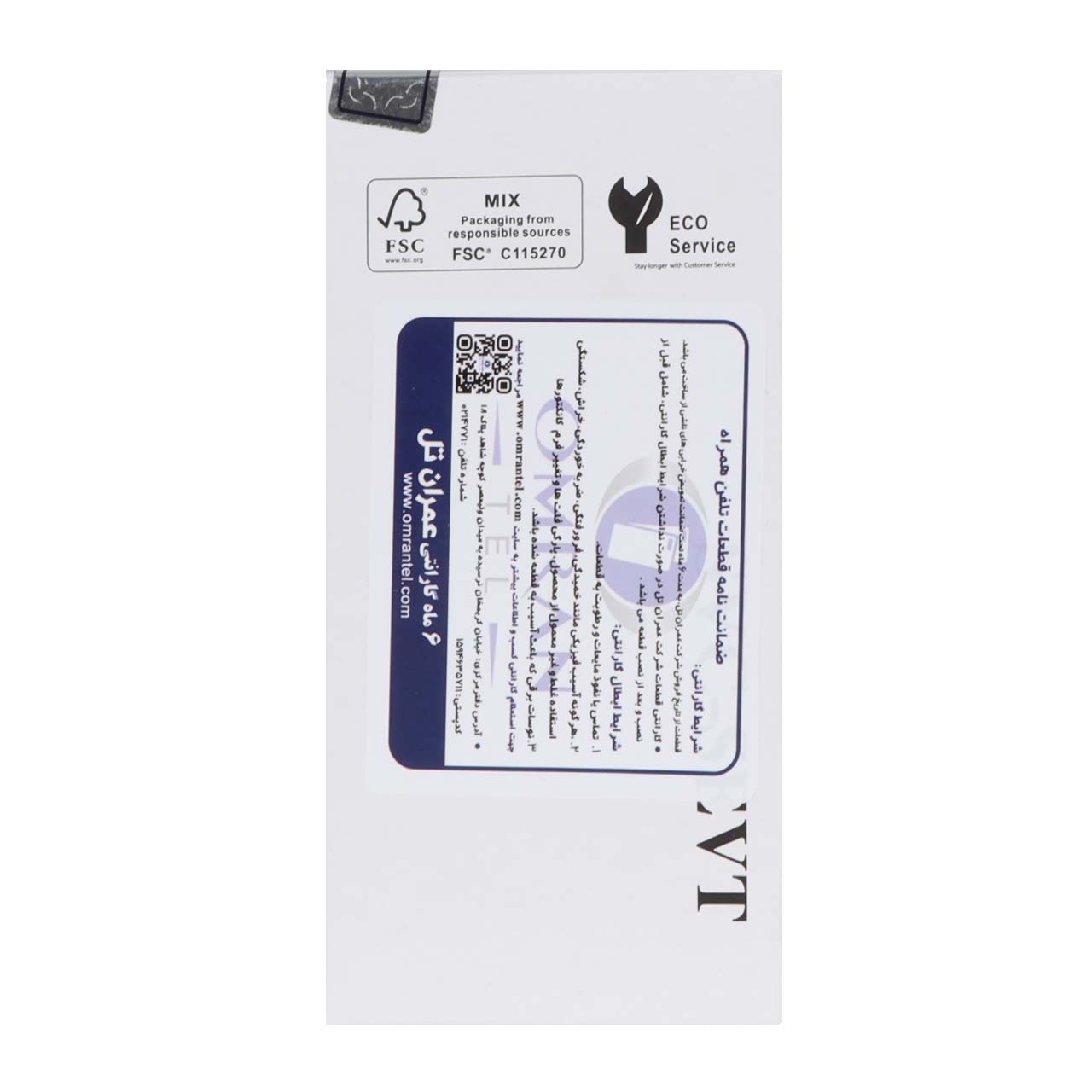 LCD SM-A127 (A12 2021) Yellow Flat (Service Pack)