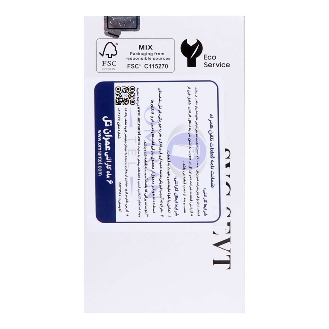 LCD SM-A125 (A12 4G 2020) (NF) (Service Pack)