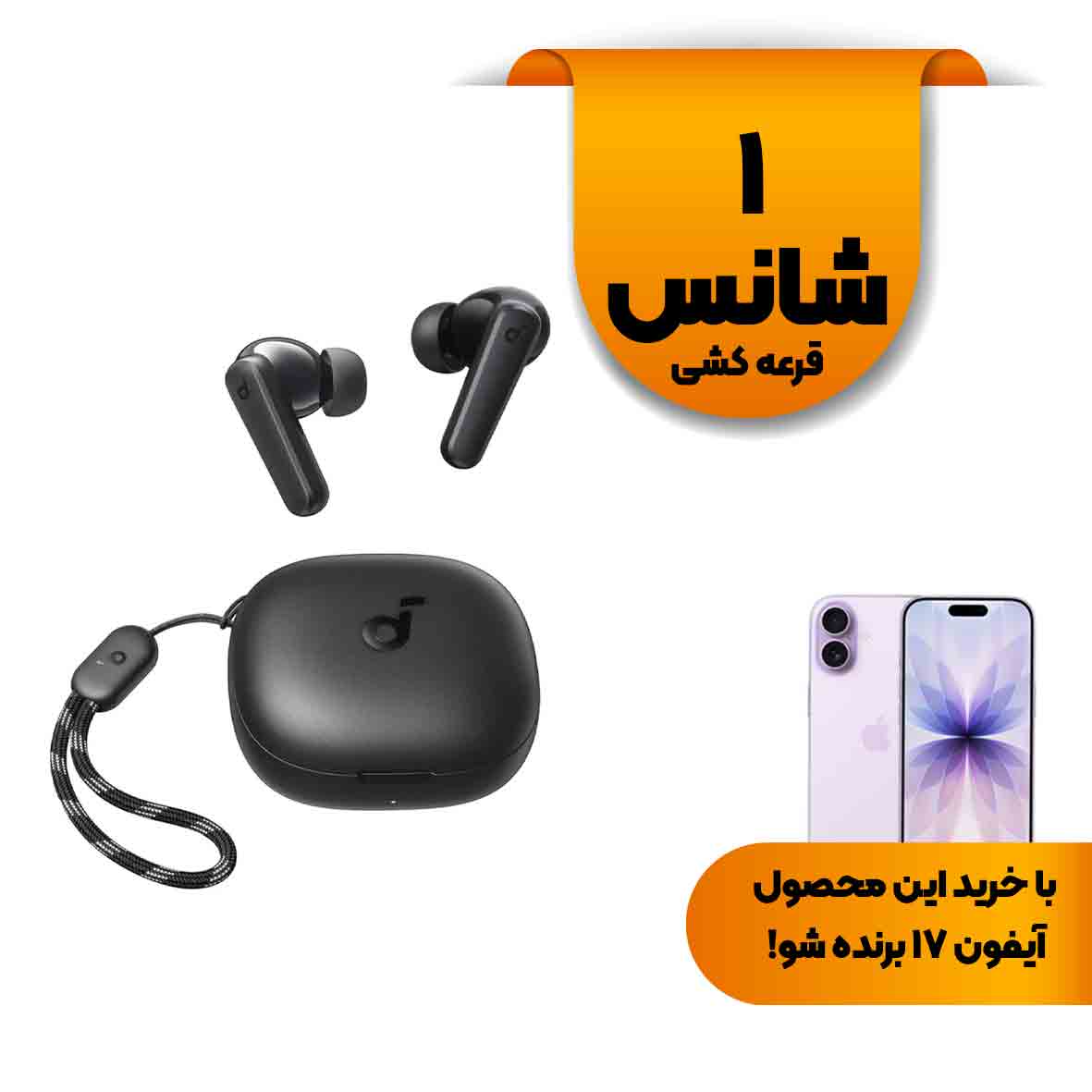ایربادز بی سیم ANKER مدل R50i A3949H12 - مشکی - ضمانت اصالت کالا (گارانتی شش ماهه ایویز)
