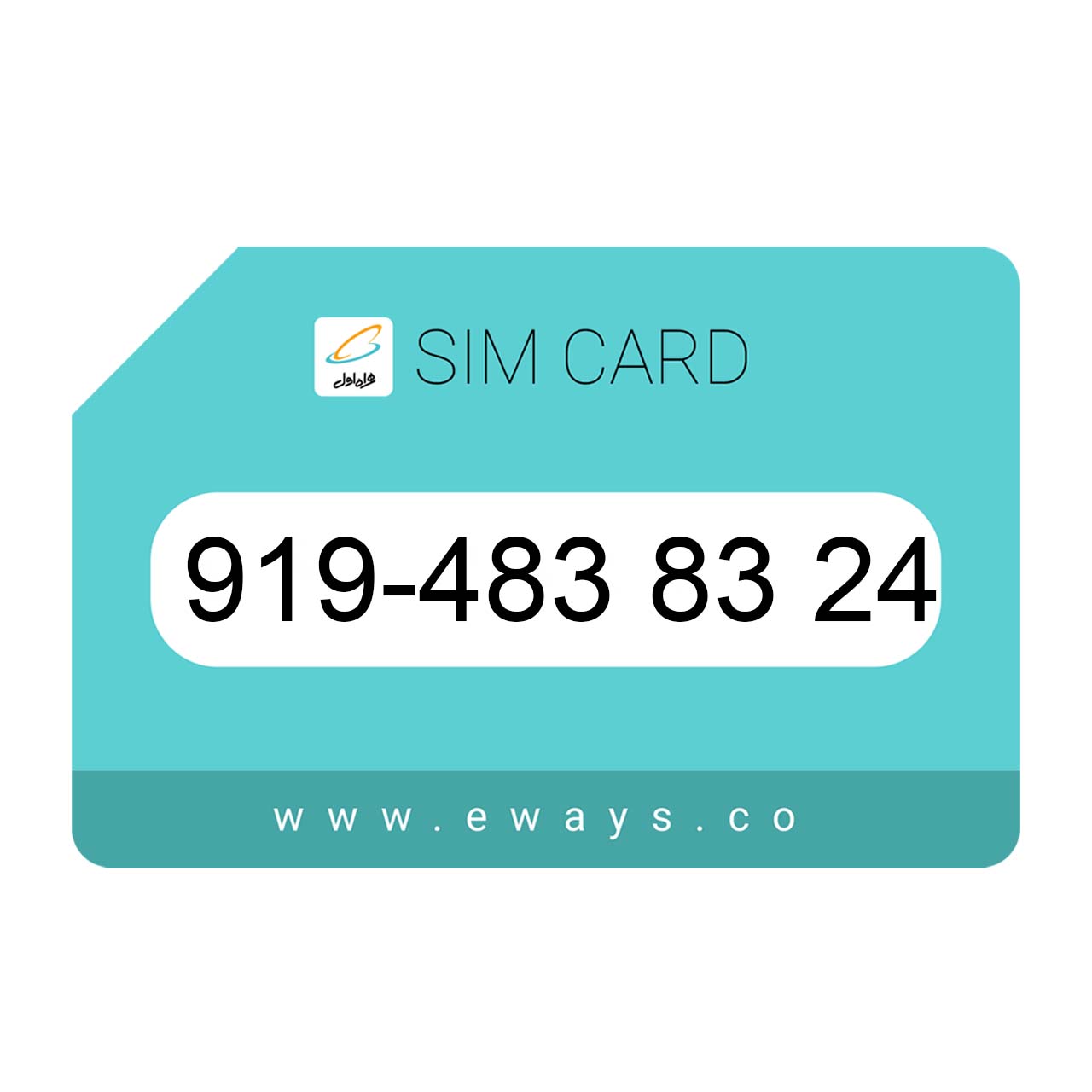 919-4838324 سیم کارت رند بدون پوکه