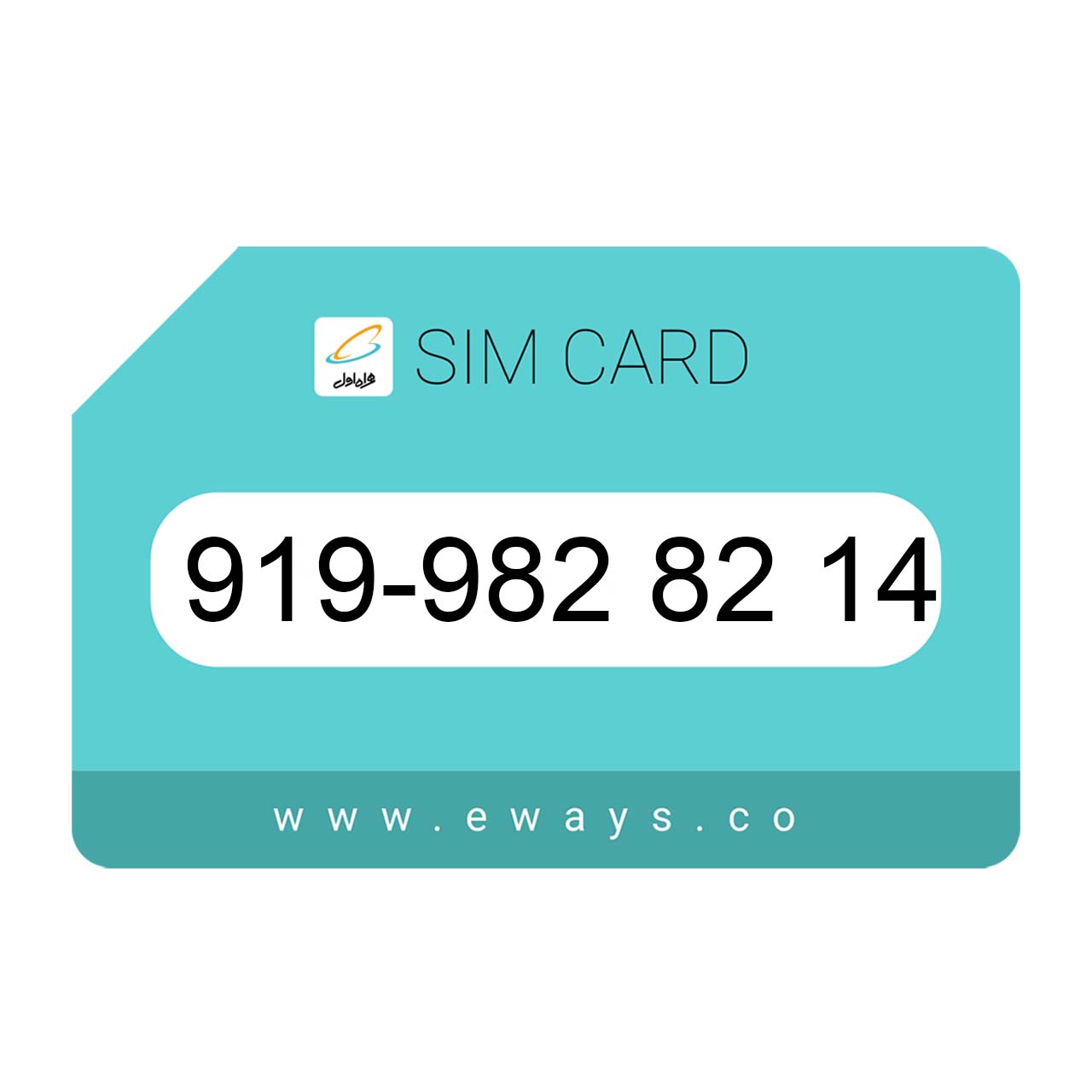 919-9828214 سیم کارت رند بدون پوکه