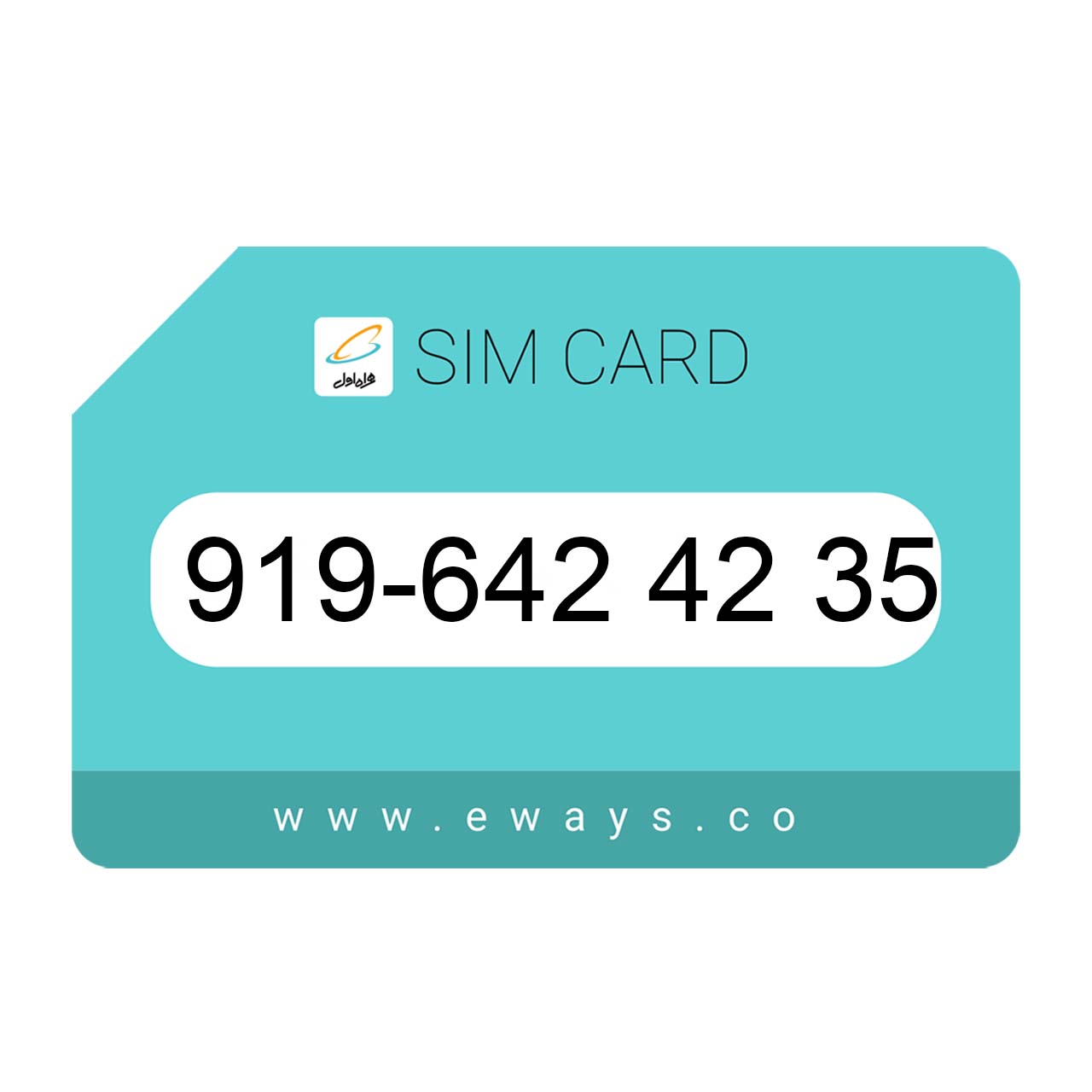 919-6424235 سیم کارت رند بدون پوکه