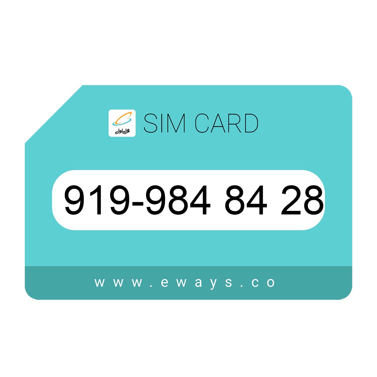 919-9848428 سیم کارت رند بدون پوکه