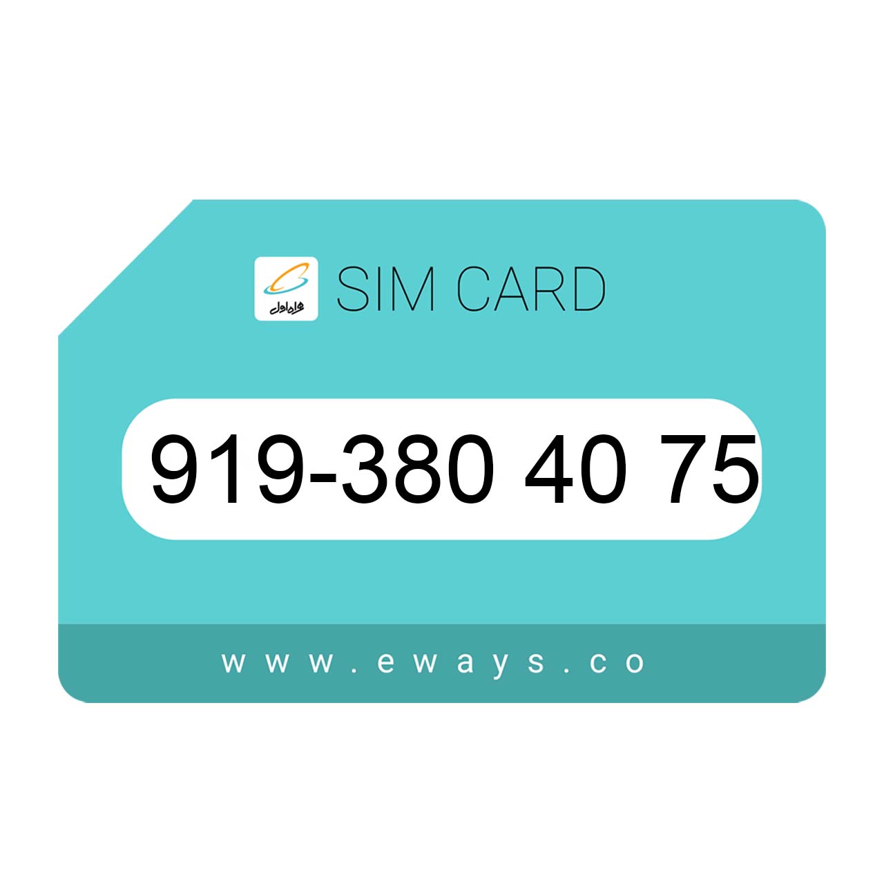 919-3804075 سیم کارت رند بدون پوکه