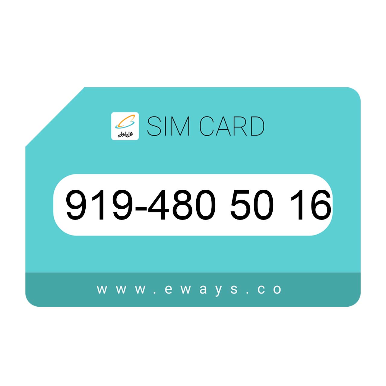 919-4805016 سیم کارت رند بدون پوکه