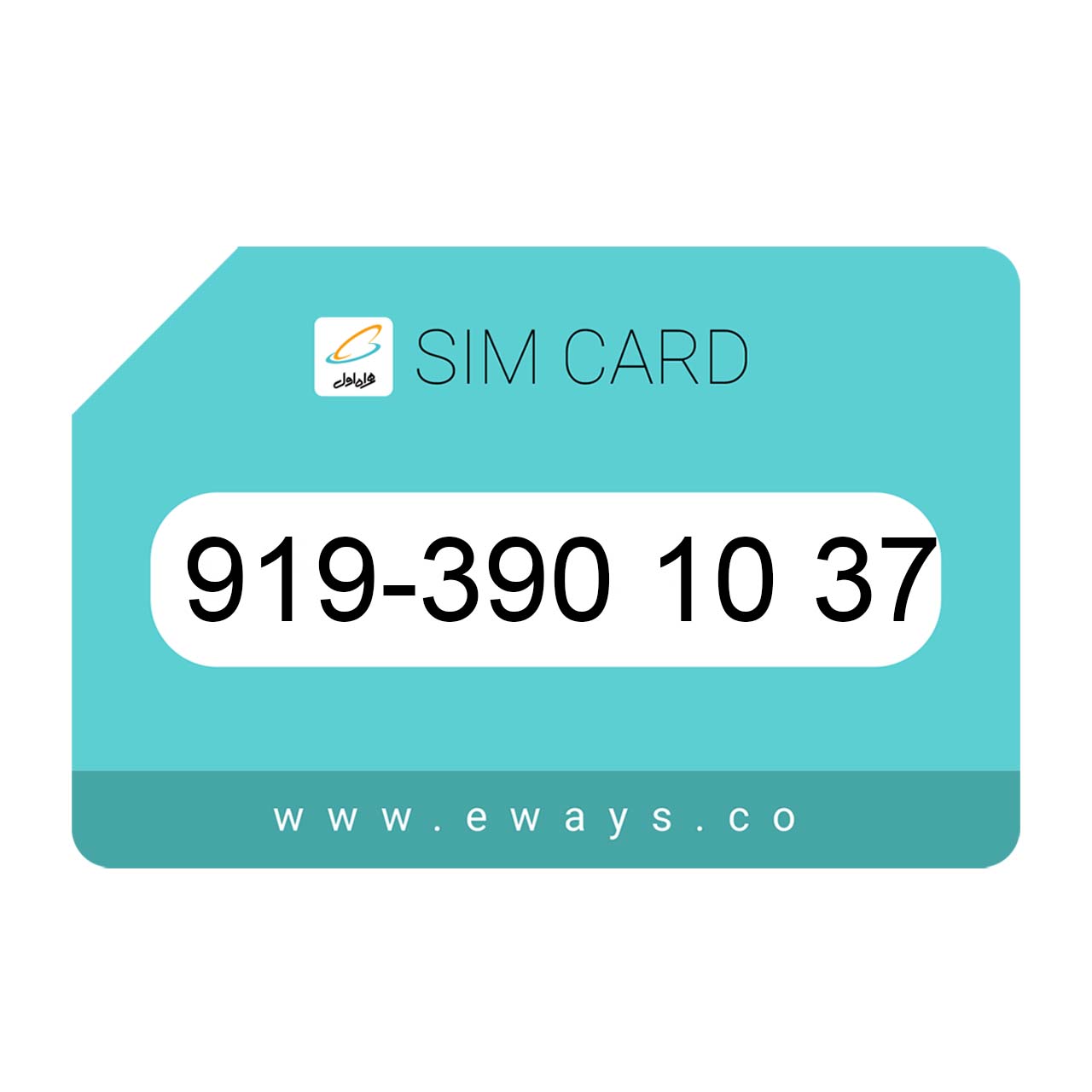 919-3901037 سیم کارت رند بدون پوکه
