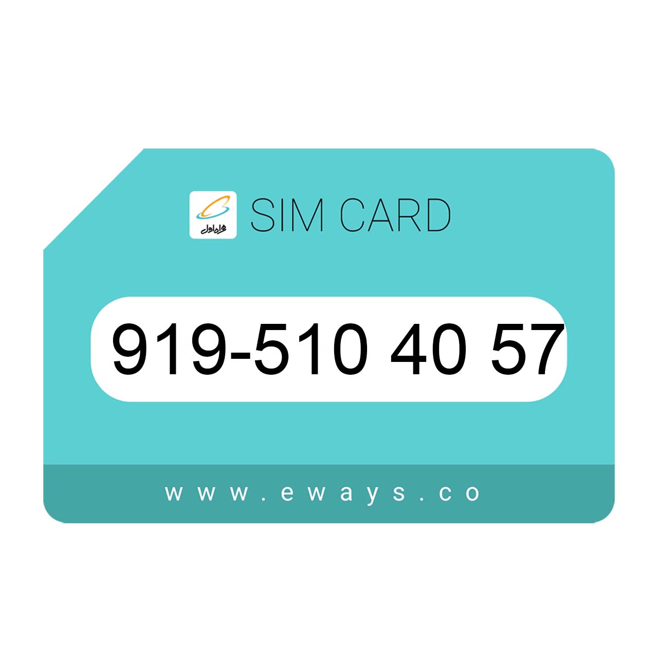 919-5104057 سیم کارت رند بدون پوکه
