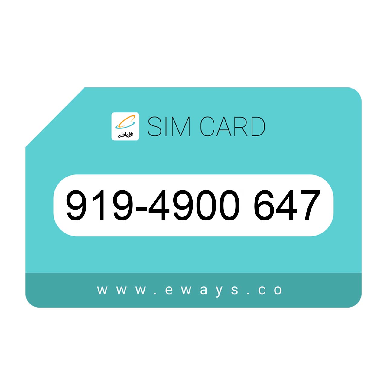 919-4900647 سیم کارت رند بدون پوکه