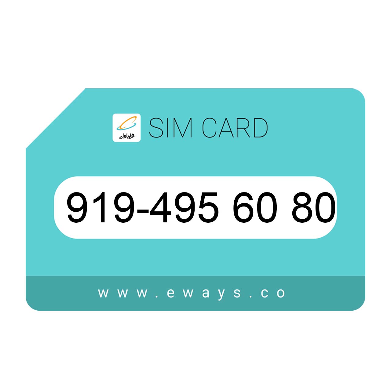 919-4956080 سیم کارت رند بدون پوکه