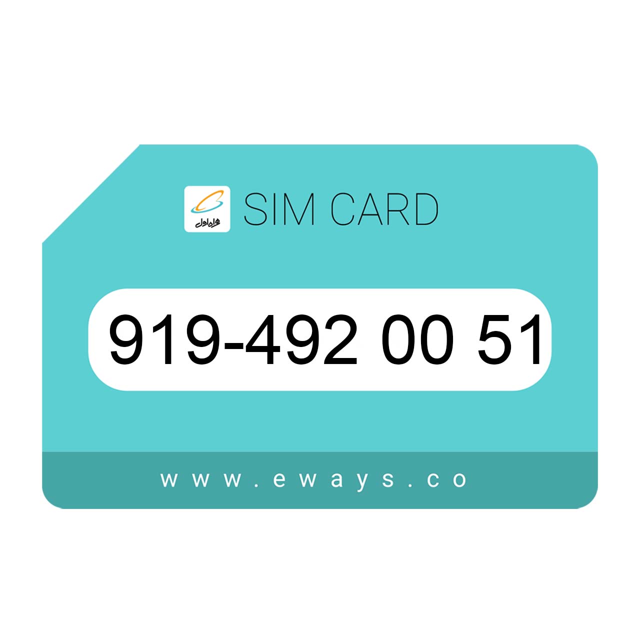 919-4920051 سیم کارت رند بدون پوکه