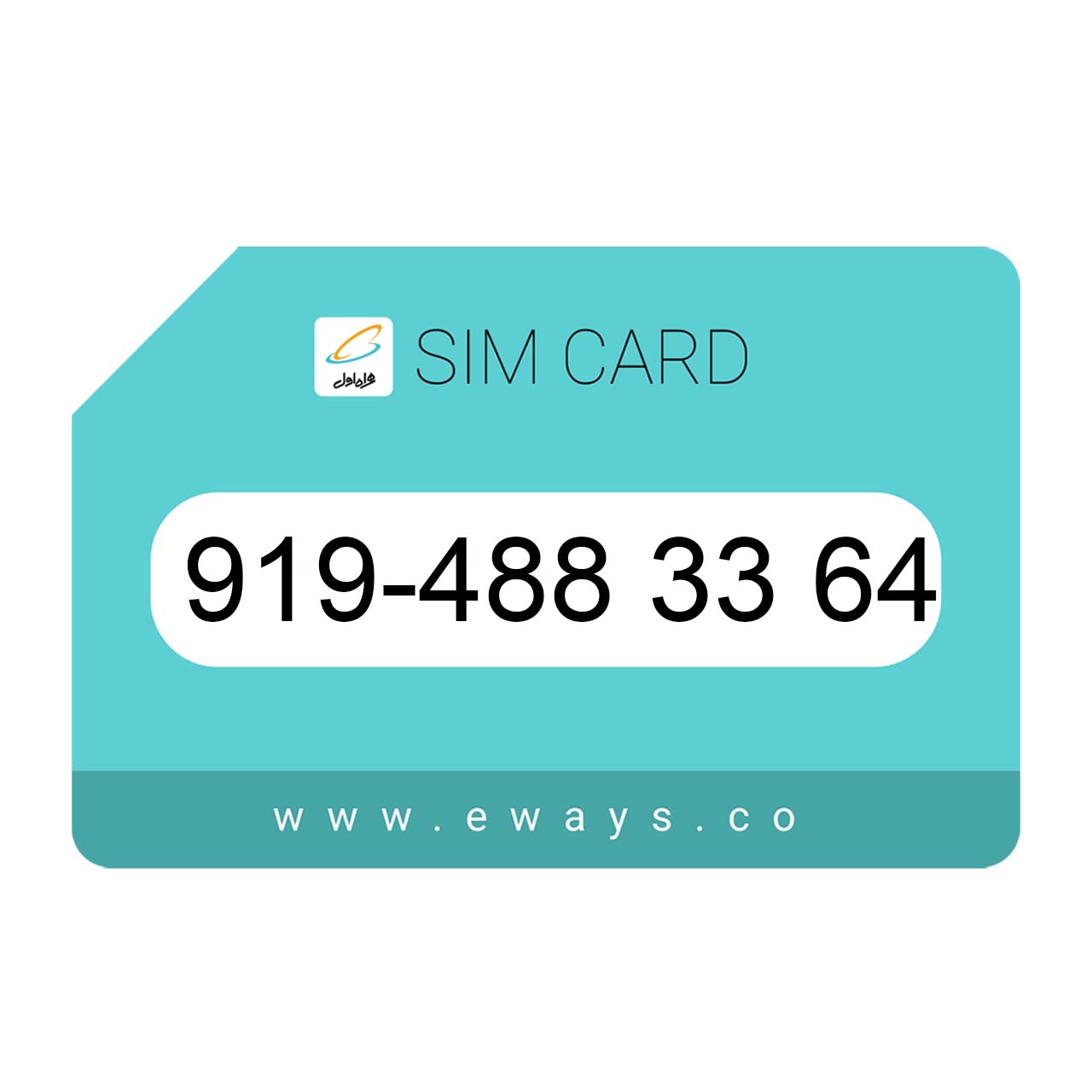 919-4883364 سیم کارت رند بدون پوکه
