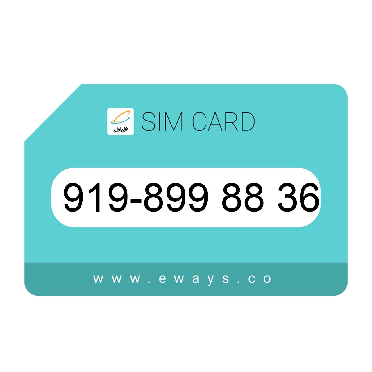 919-8998836 سیم کارت رند بدون پوکه
