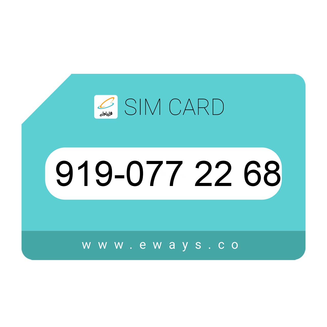 919-0772268 سیم کارت رند بدون پوکه