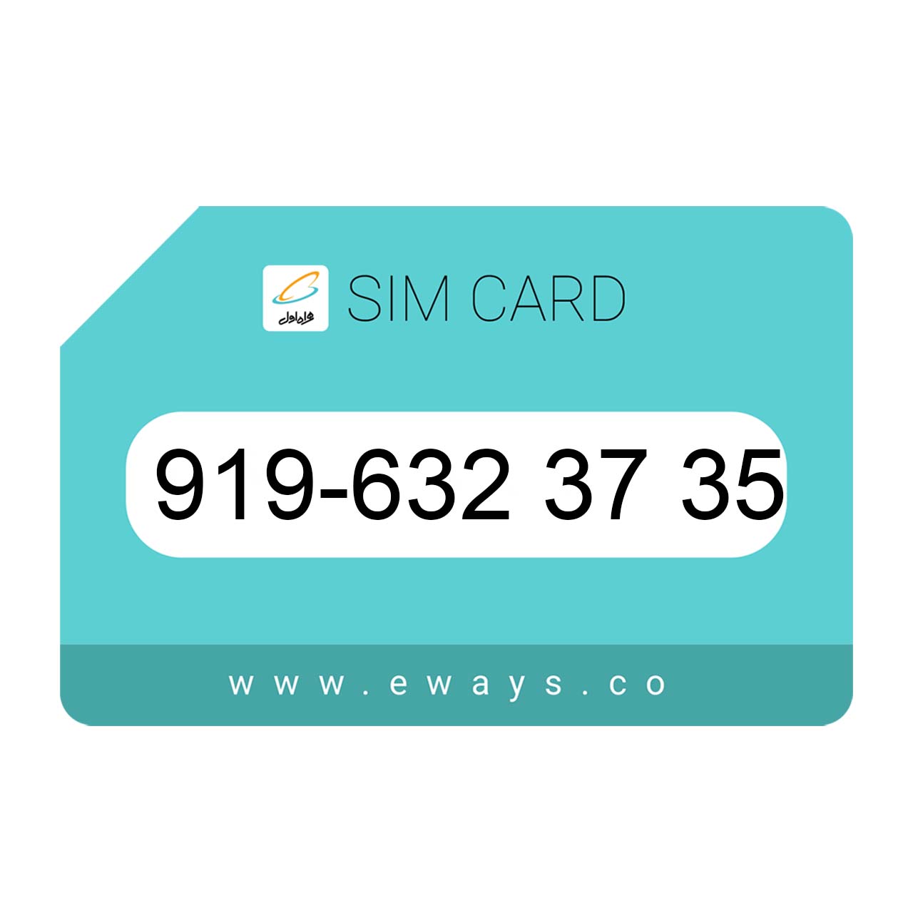 919-6323735 سیم کارت رند بدون پوکه