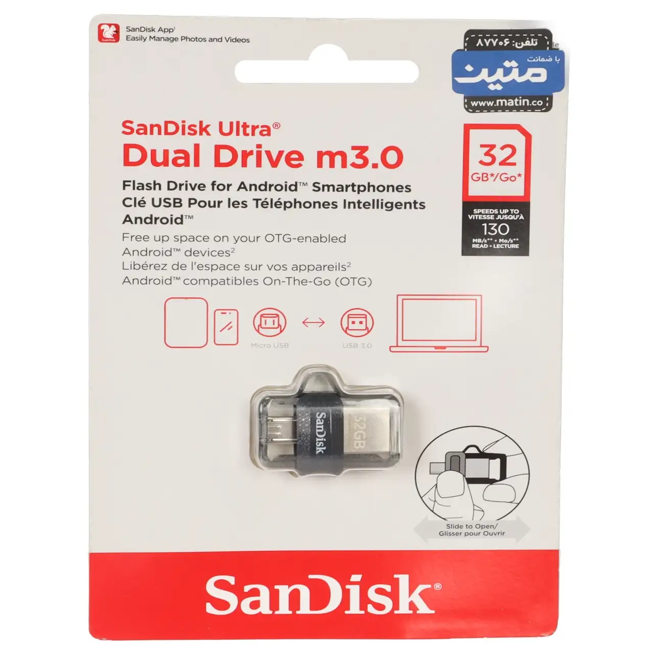 SanDisk Ultra Dual Drive m3.0 USB3.0 OTG Flash Memory - 32GB - (گارانتی متین) مشکی