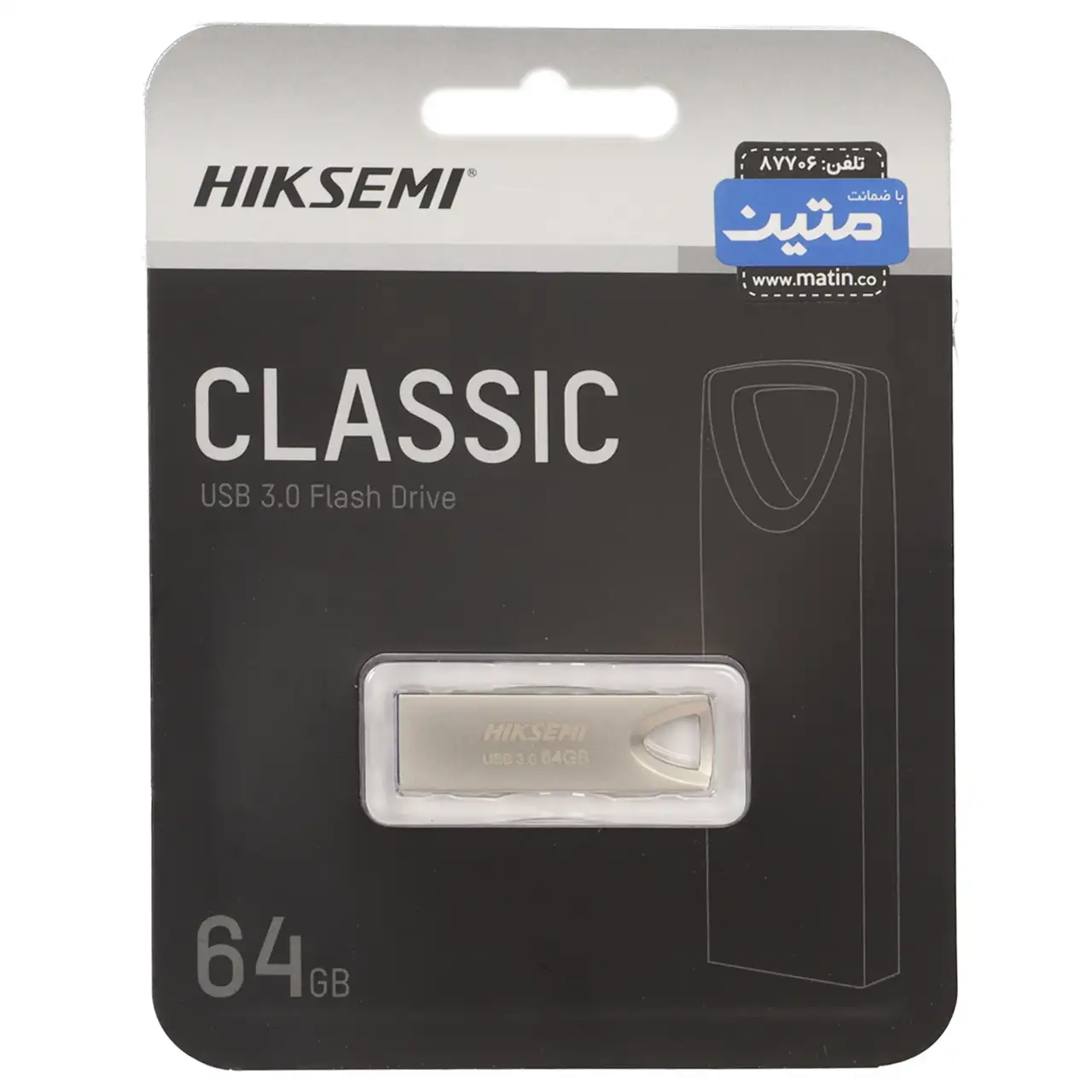 Hiksemi Classic USB3.0 Flash Memory - 64GB - (گارانتی متین) نقره ای