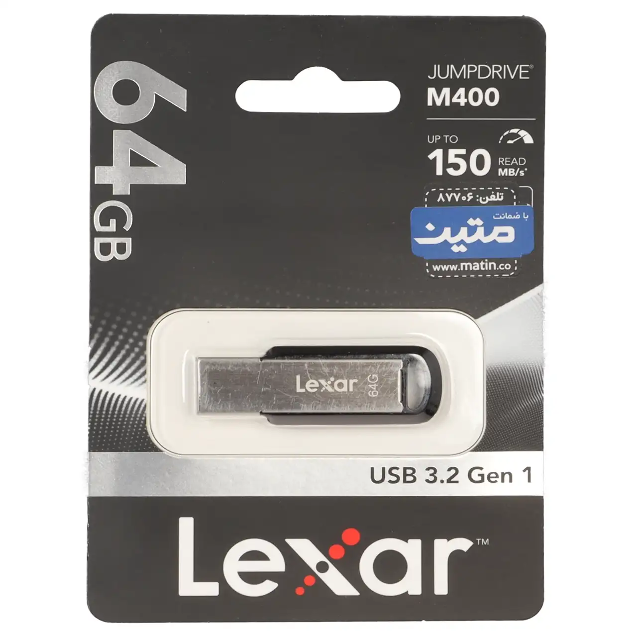 Lexar JUMPDRIVE M400 USB3.2 Flash Memory - 64GB - (گارانتی متین) نقره ای