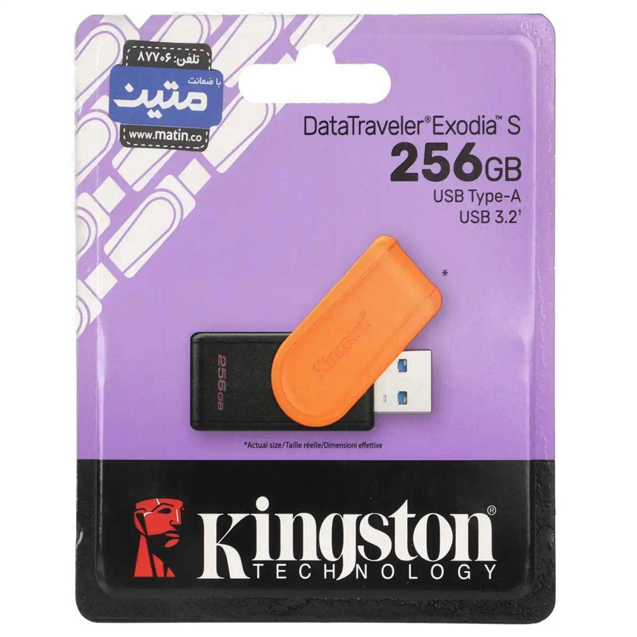 Kingston DataTraveler S USB3.2 Flash Memory - 256GB - (گارانتی متین) مشکی نارنجی