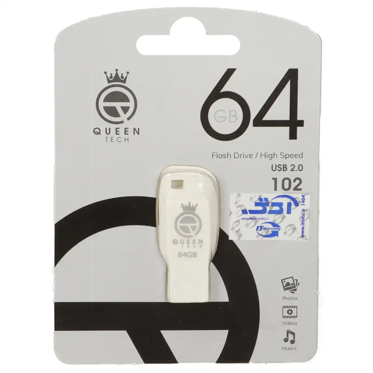 Queen 102 USB2.0 Flash Memory-64GB - سفید (گارانتی مادام العمر شرکت آی تین)