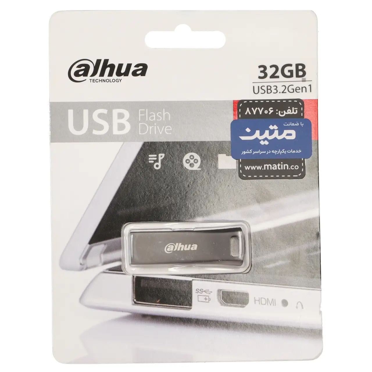 Dahua U156 USB3.2 Flash Memory - 32GB مشکی (گارانتی متین)