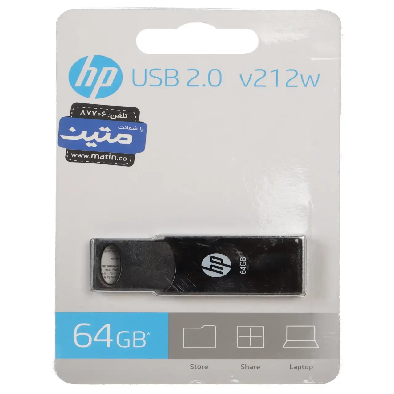 HP v212w USB2.0 Flash Memory - 64GB مشکی (گارانتی متین)