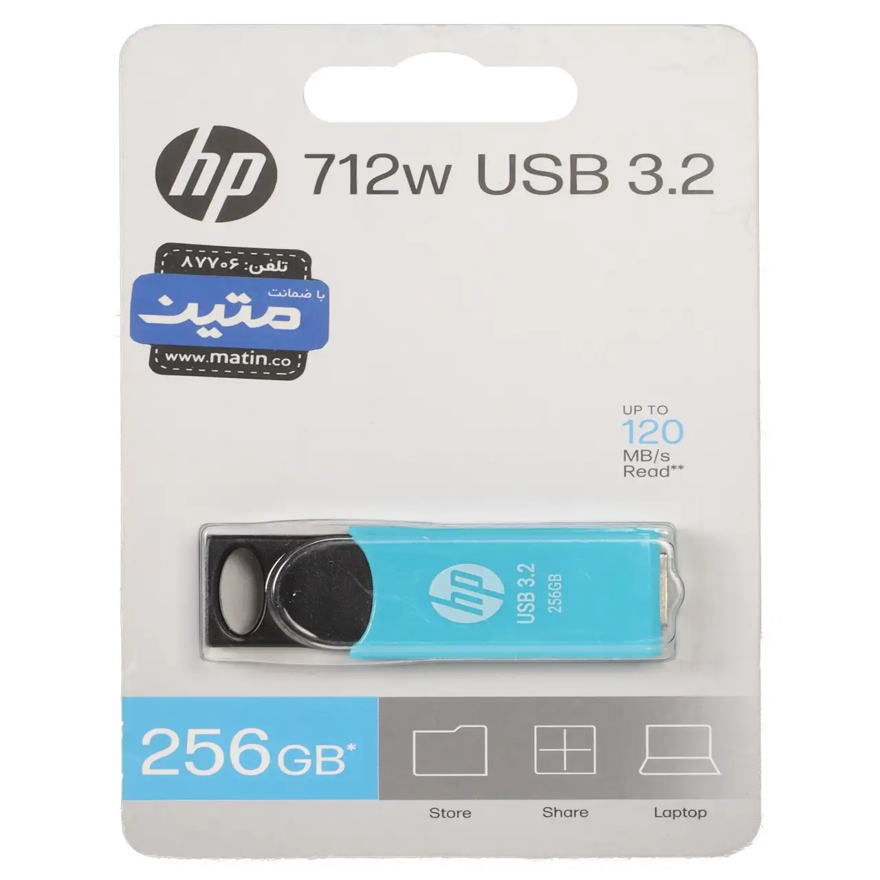 HP 712w USB3.0 Flash Memory - 256GB آبی (گارانتی متین)