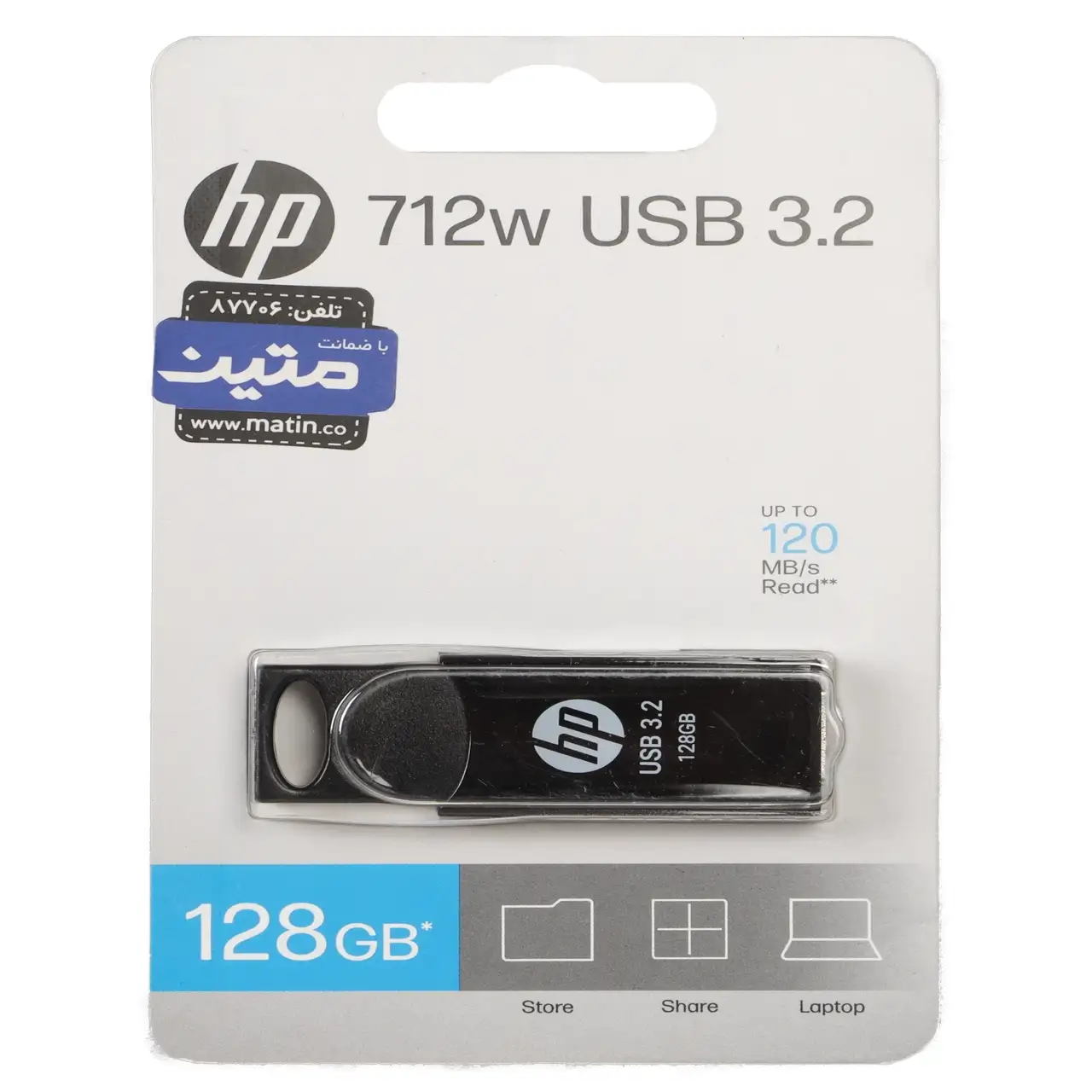 HP 712w USB3.0 Flash Memory - 128GB مشکی (گارانتی متین)