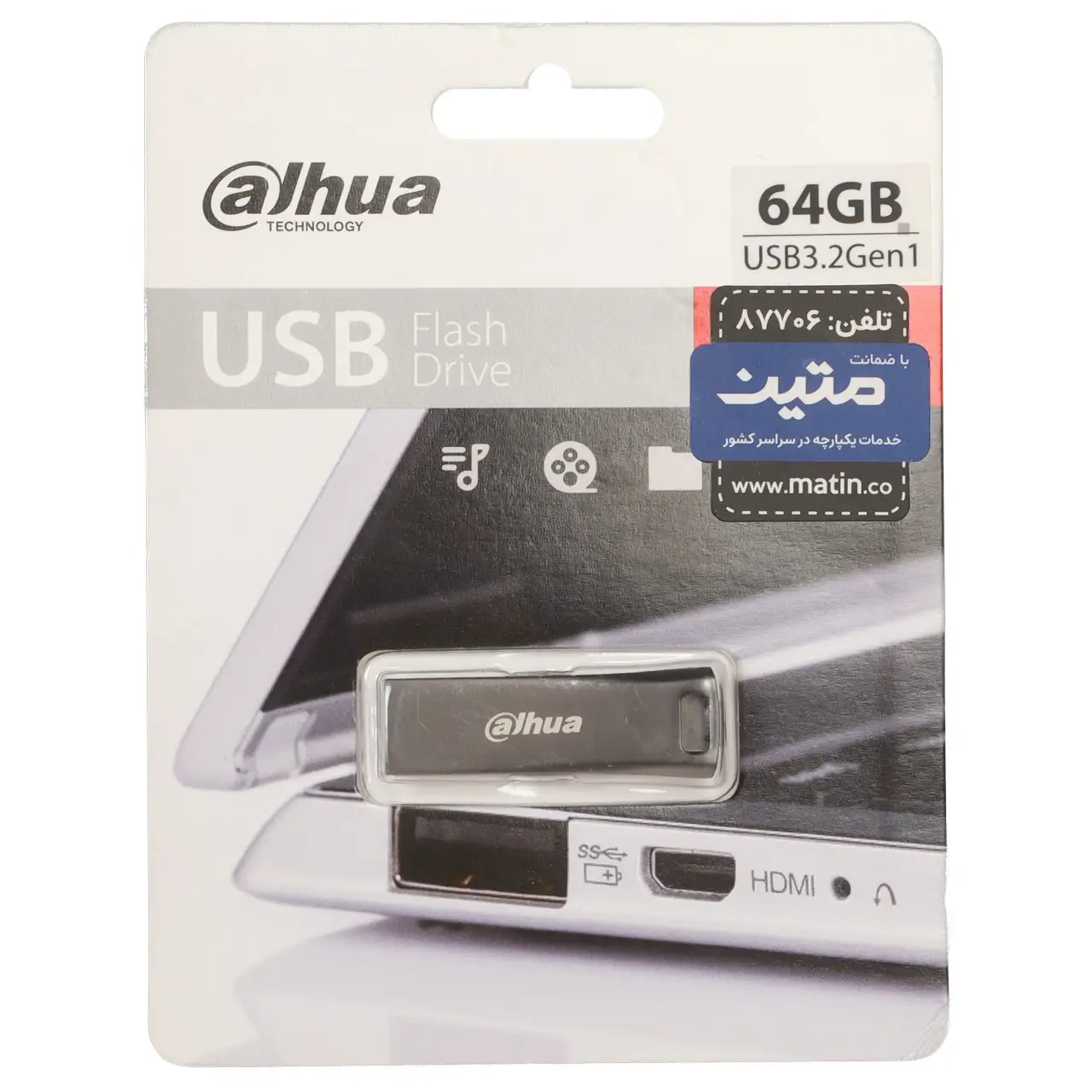 Dahua U156 USB3.2 Flash Memory - 64GB مشکی (گارانتی متین)