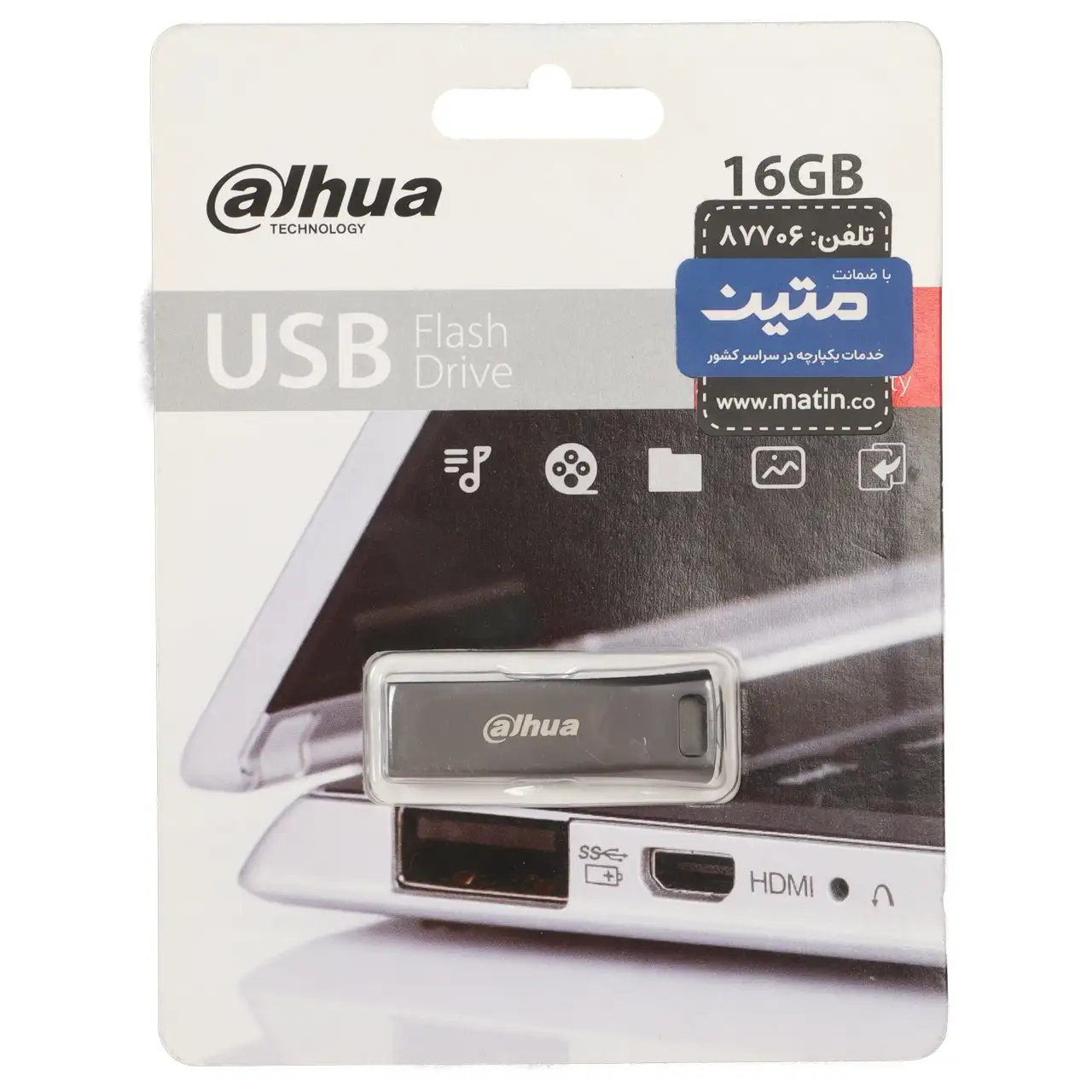 Dahua U156 USB3.2 Flash Memory - 16GB مشکی (گارانتی متین)