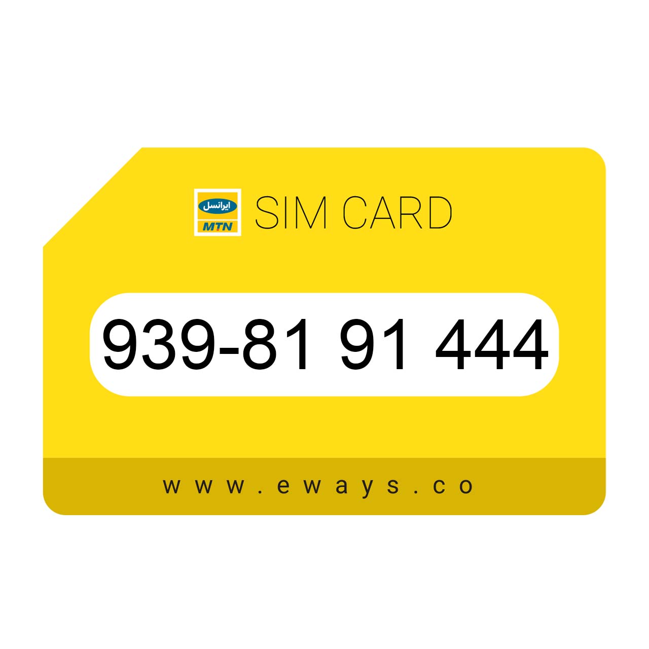 939-8191444 سیم کارت رند ایرانسل