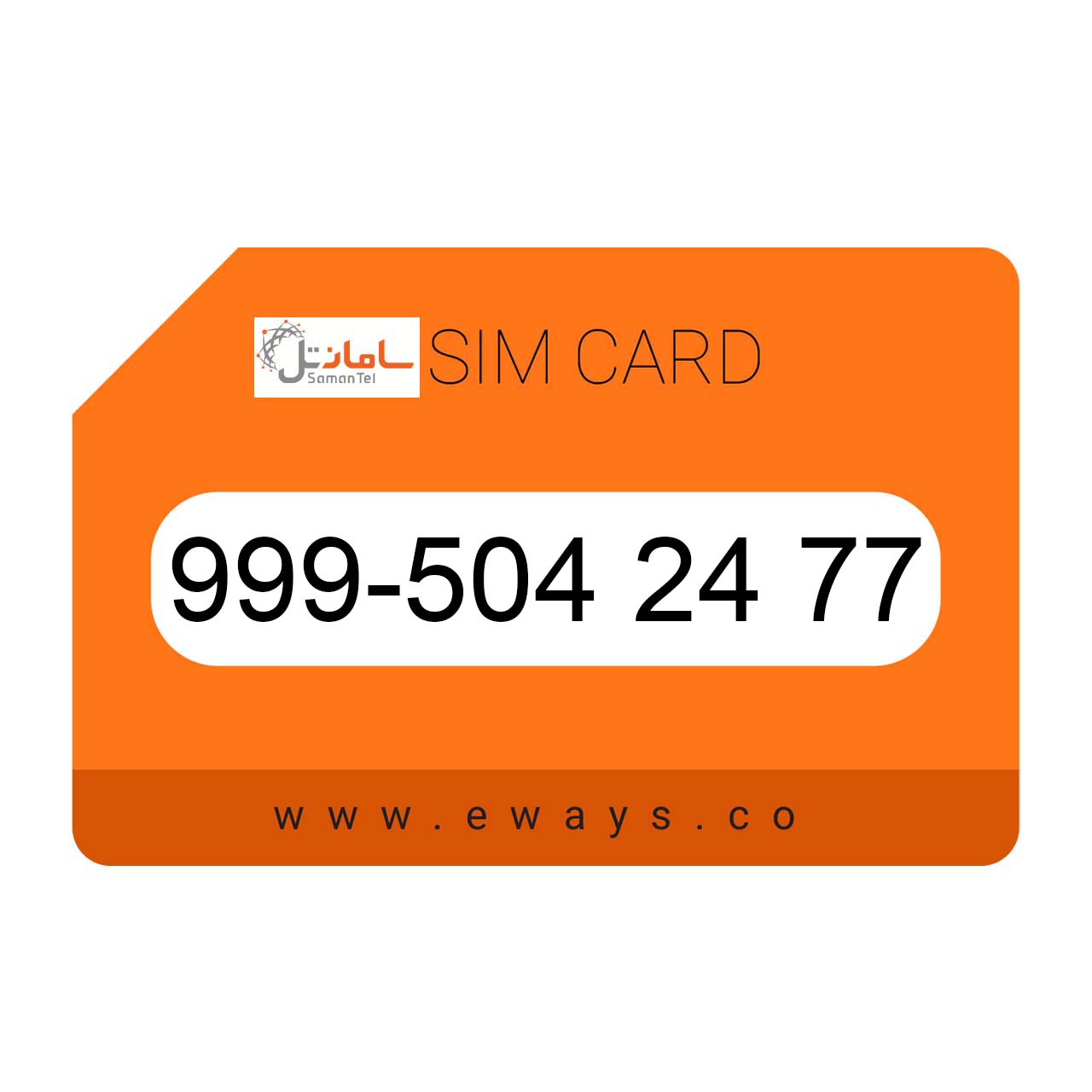 999-5042477 سیم کارت رند سامانتل