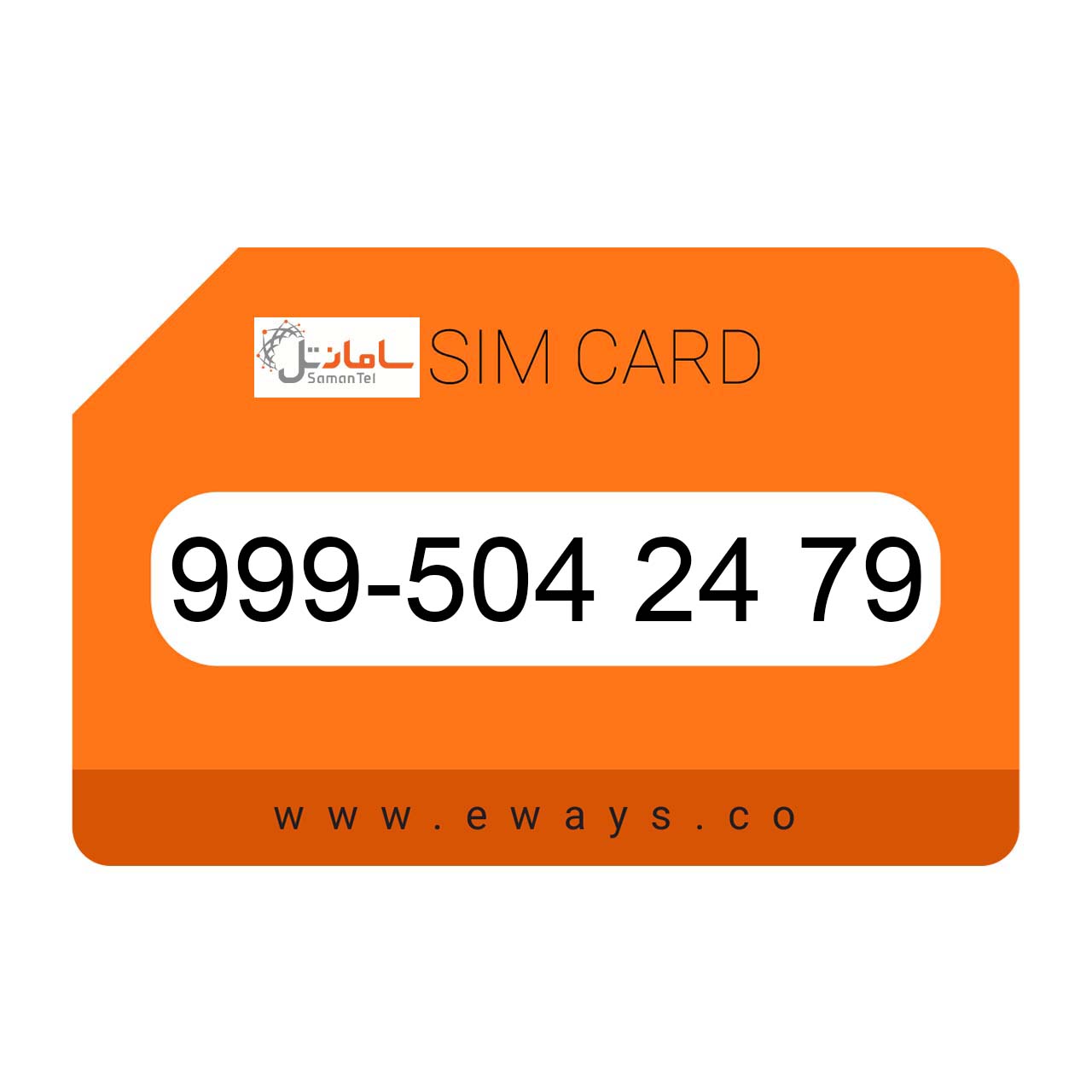999-5042479 سیم کارت رند سامانتل