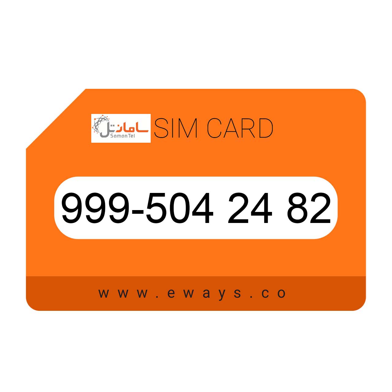 999-5042482 سیم کارت رند سامانتل