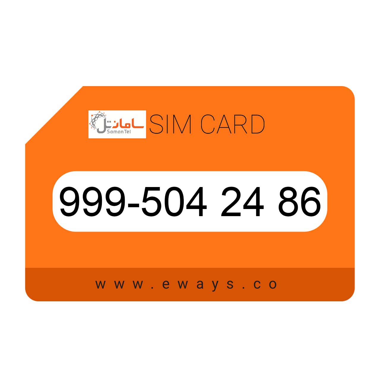 999-5042486 سیم کارت رند سامانتل