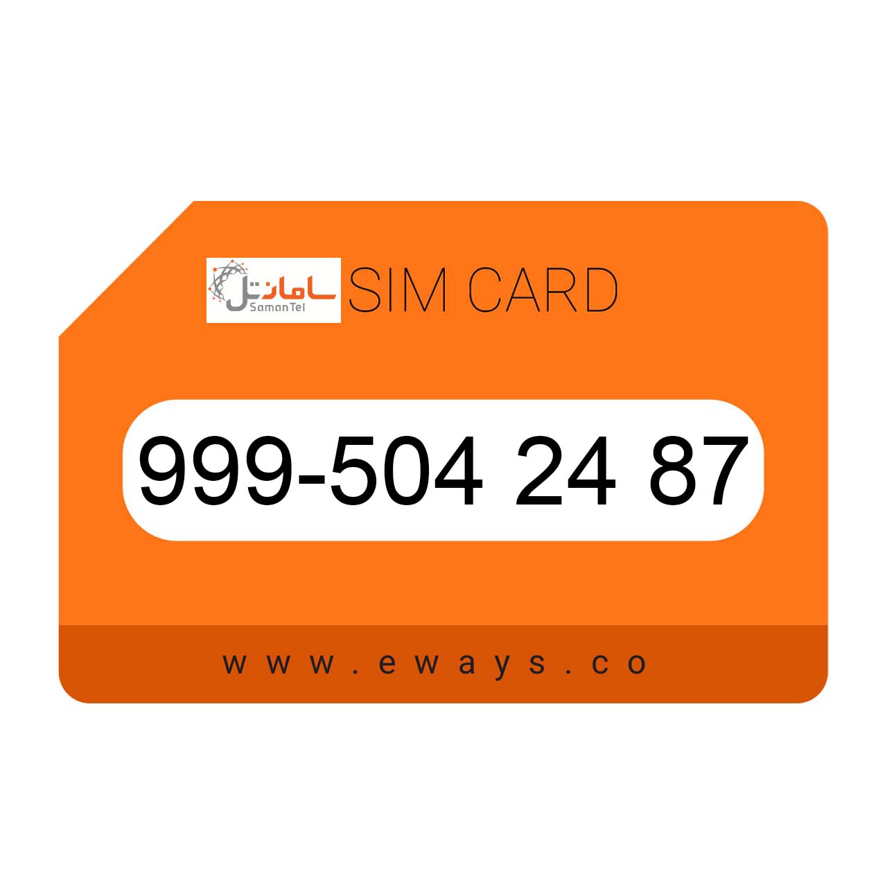 999-5042487 سیم کارت رند سامانتل