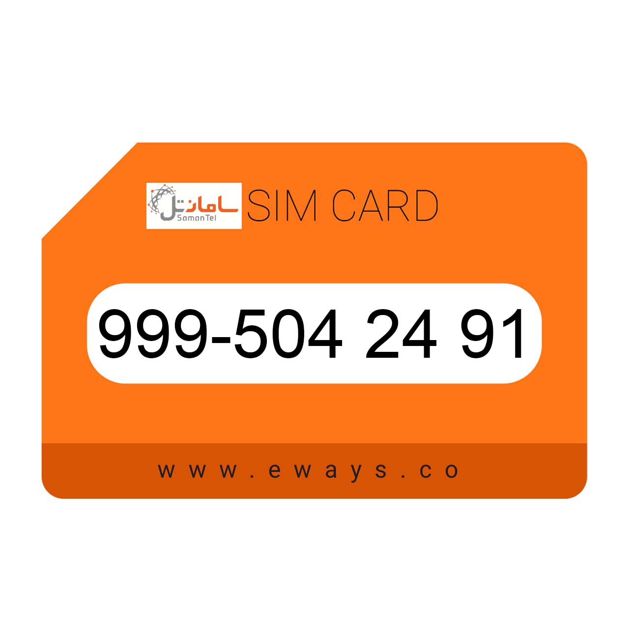 999-5042491 سیم کارت رند سامانتل