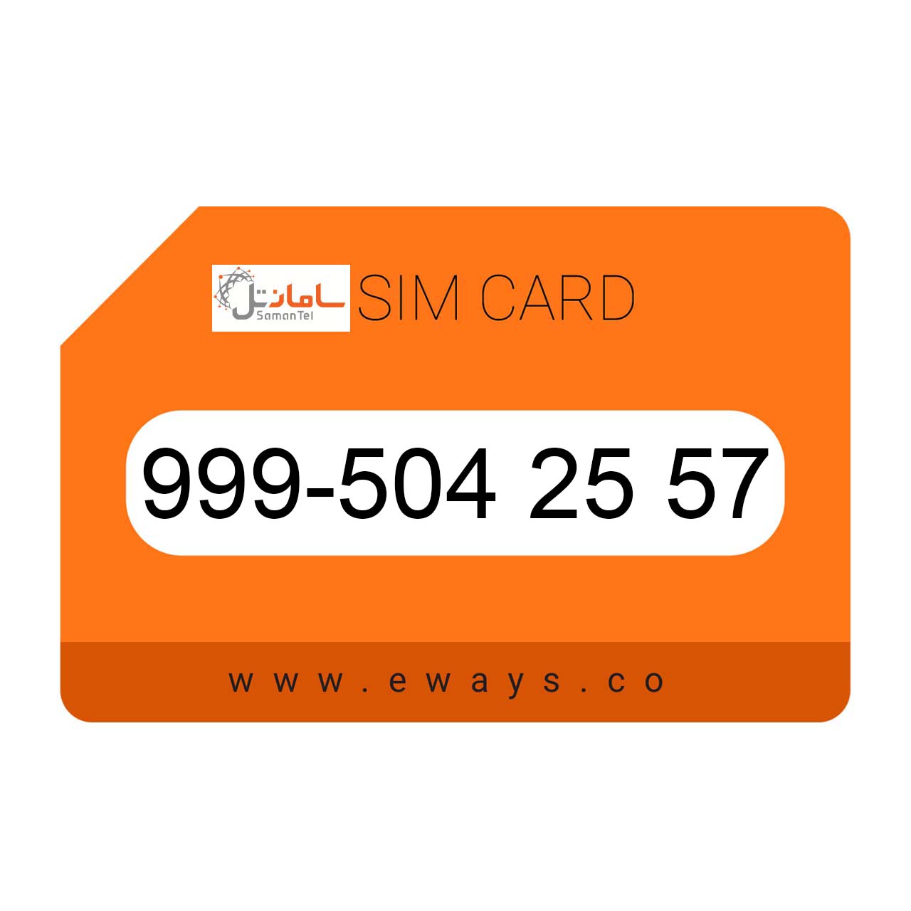 999-5042557 سیم کارت رند سامانتل