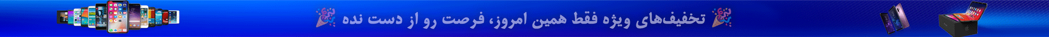 Top banner