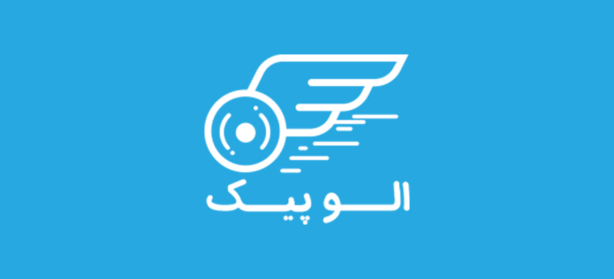 الو پیک